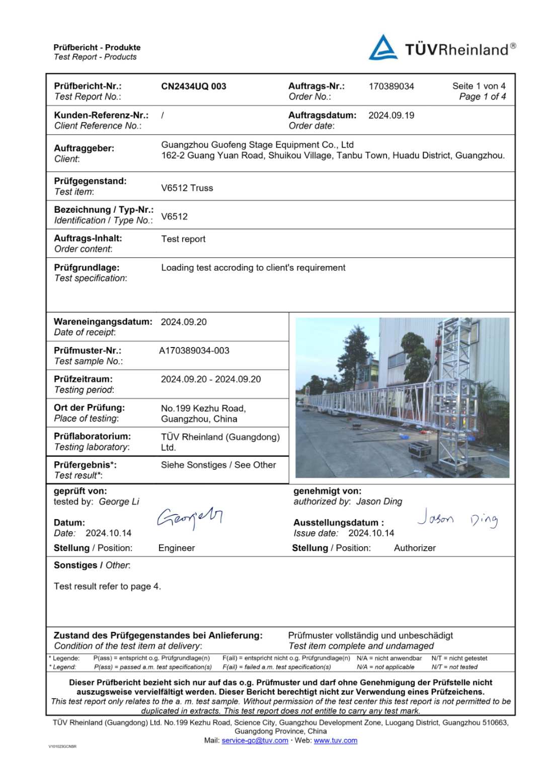 650*1200mm Truss Structure