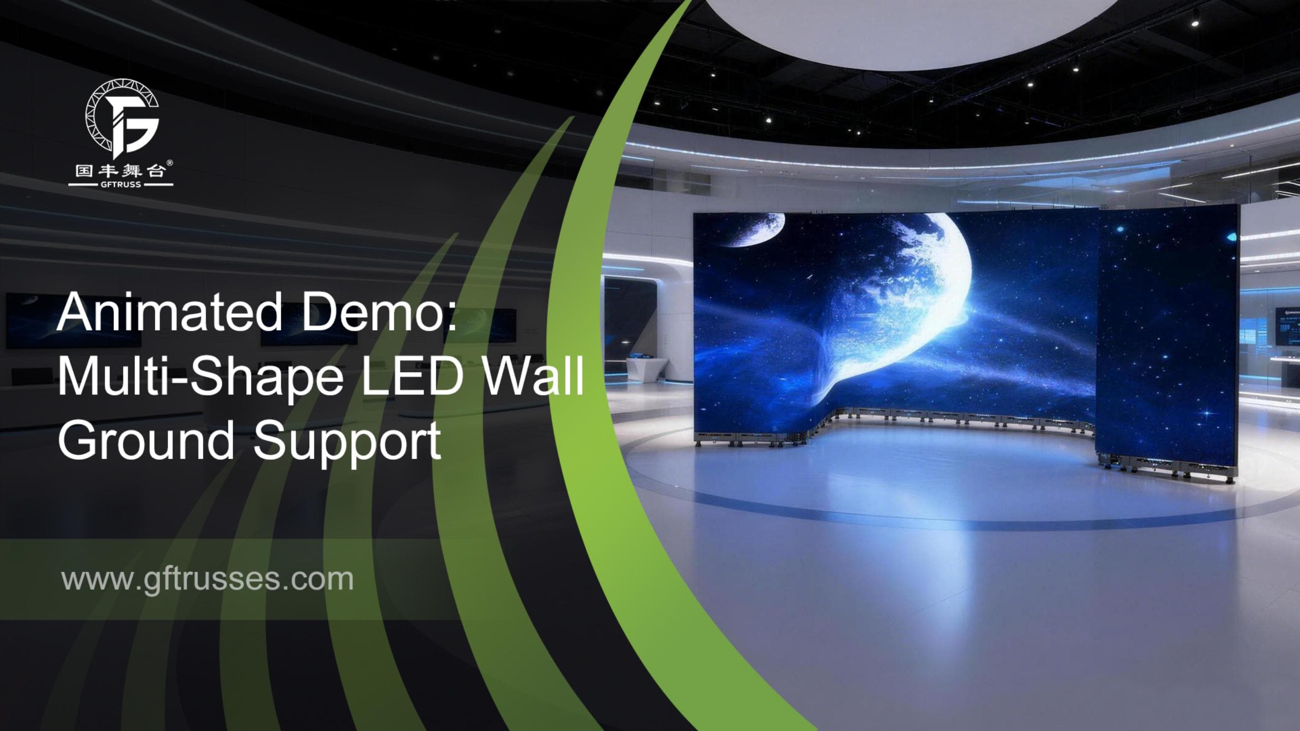 Multi Shape LED Wall Ground Support
