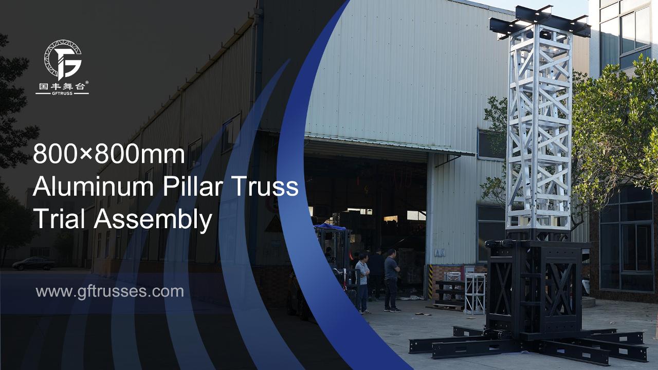 800×800mm Aluminum Truss Pillar Test Assembly