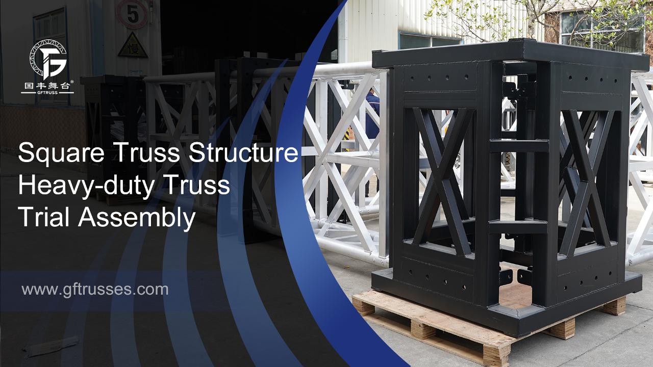 Square Truss Structure Heavy-duty Truss Trial Assembly