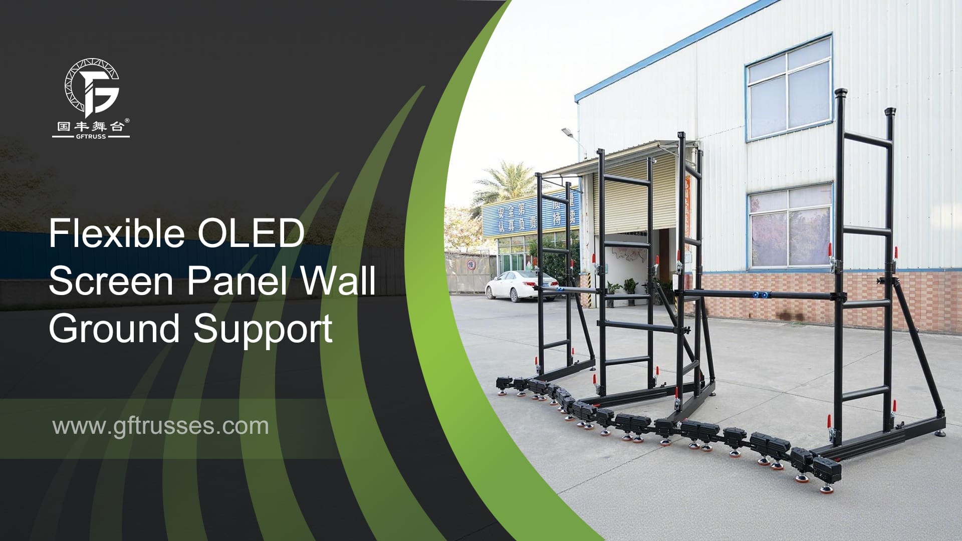 Flexible OLED Screen Panel Wall Ground Support
